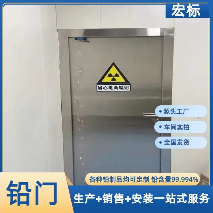 大理铅门防辐射铅门符合标准2024直+达+全+境
